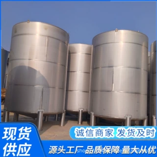 大型立式卧式化工真空储液罐304 316L 食品级工业储罐不锈钢储罐