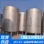 工业立式真空化工储罐