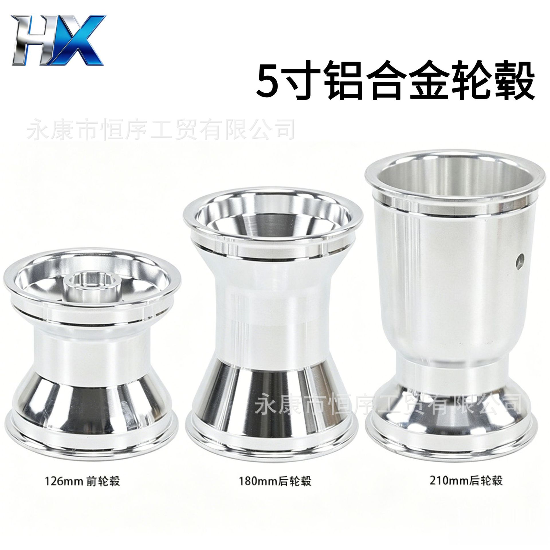 Go-Kart 5inch Aluminum Alloy Wheel Hub 10X4.50-5 Drift Car Tire Aluminum Rim 11X7.10-5 Wheel Rim Hub