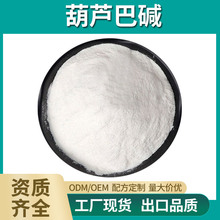 ��100g�ØӰ��]�����J���| 98% ���J����ȡ�� ���J������ȡ��