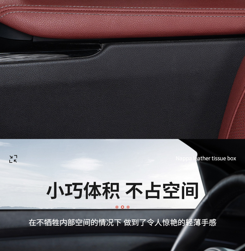 Car Tissue Box, Sitting-Type and Hanging-Type, High-End Car Dashboard Tissue Box, Car Tissue Box Storage Box