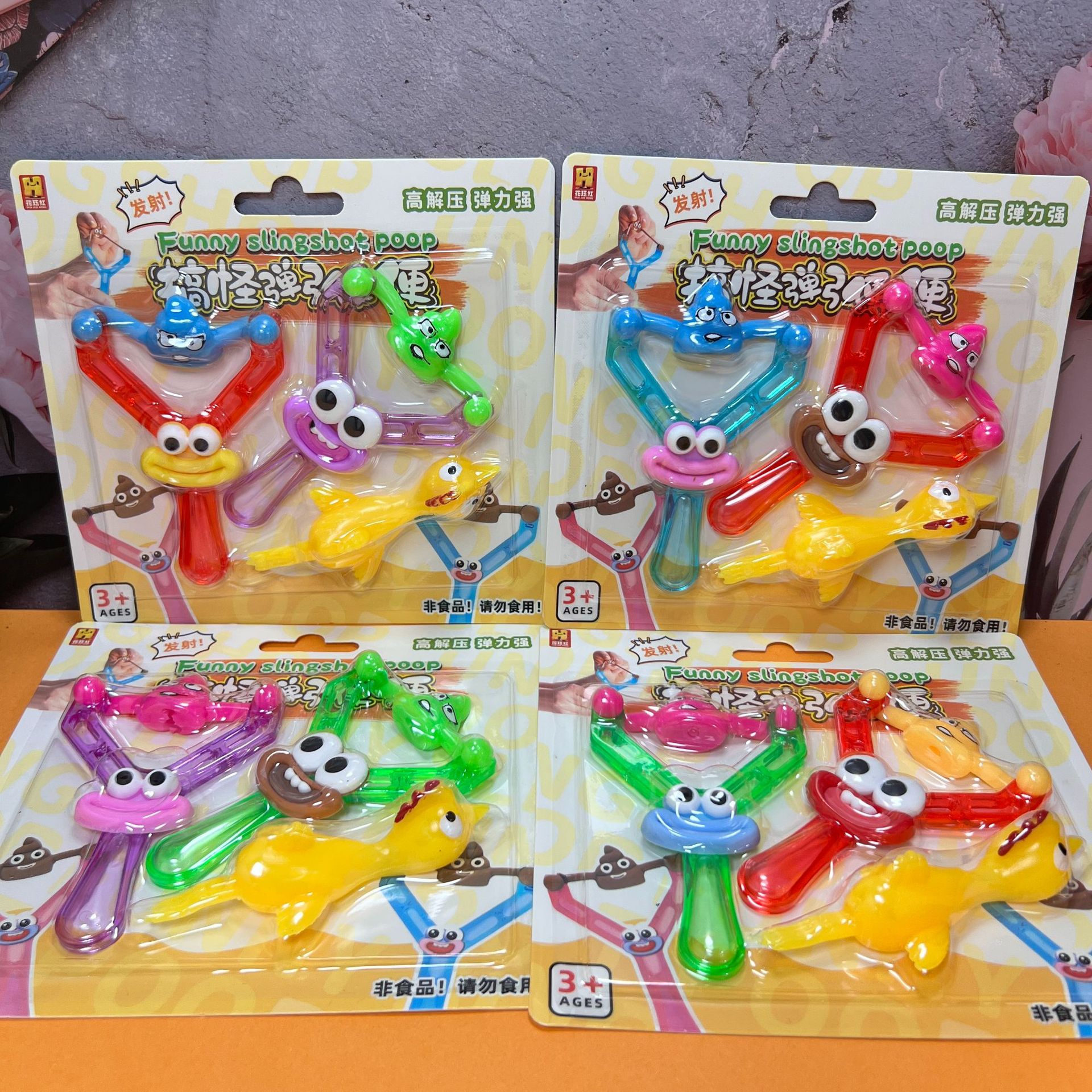Cute Funny Cartoon Changeable Face Chubby Party Sticky Hand Sticky Palm Kids Toy Fun Parent-Child Interactive Toy