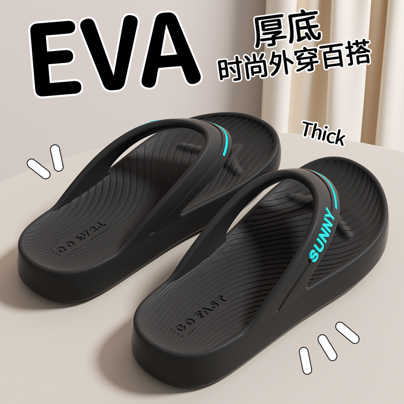 블랙 [슬리퍼]