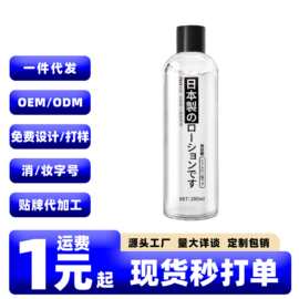 Phyair日侍玻尿酸润滑液200ml私处水润爽滑水溶性免洗人体润滑剂