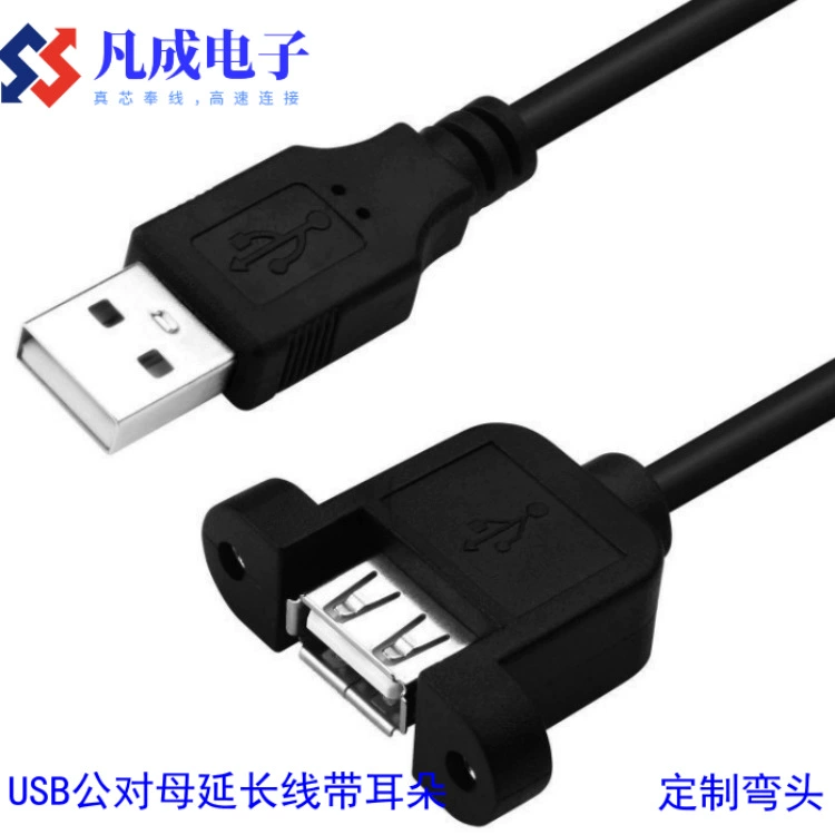 Новый USB-удлинитель с ушками может фиксироваться к общему удлинителю с отверстием для винта USB с резьбой