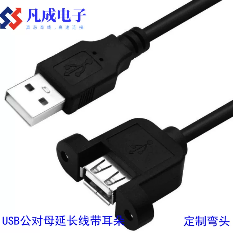 Новый USB-удлинитель с ушками может фиксироваться к общему удлинителю с отверстием для винта USB с резьбой