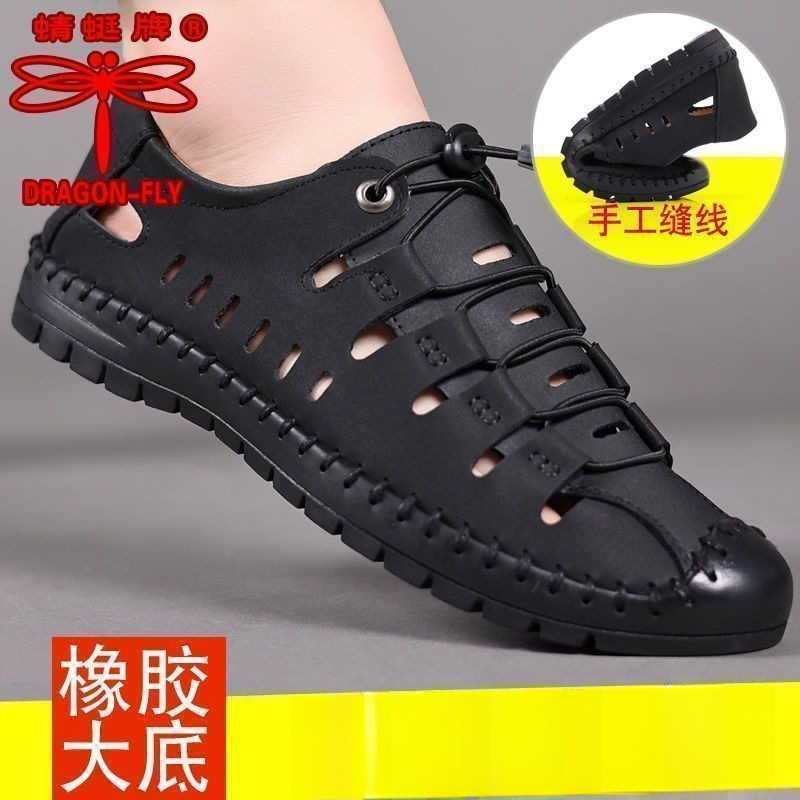 Dragonfly brand men's shoes genuine leather 2026 summer new sandals men's leather shoes perforated shoes soft sole breathable casual shoes