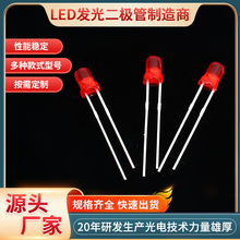 f3�A�^��߅�l����O�ܼt�l�t����_3mm�߲�ָʾled����ֱ��t��S