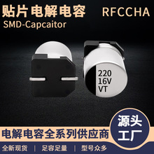 �NƬ늽������16V220uf 6.3x7.7  6.3x5.7 ���l�����NƬ늽����