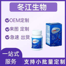 工厂批发  定制