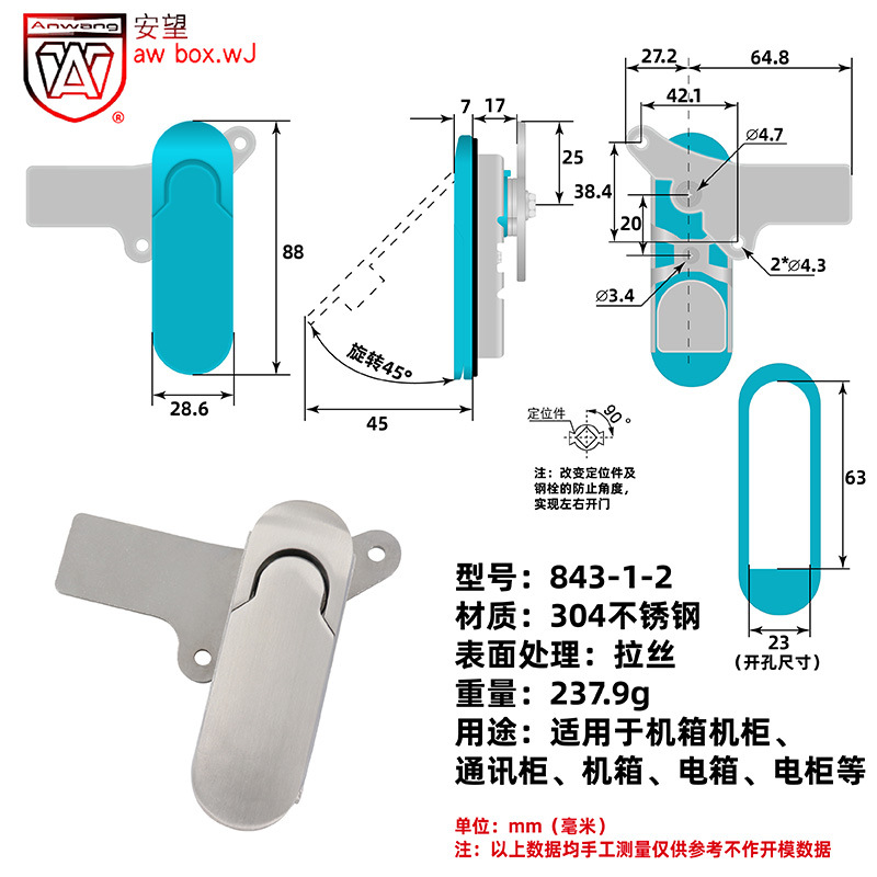 AW Anwang MS713 / 717 cerradura del chasis 818 cerradura de muebles 861 cerradura de puerta 843 cerradura de fundición AB402 / 403