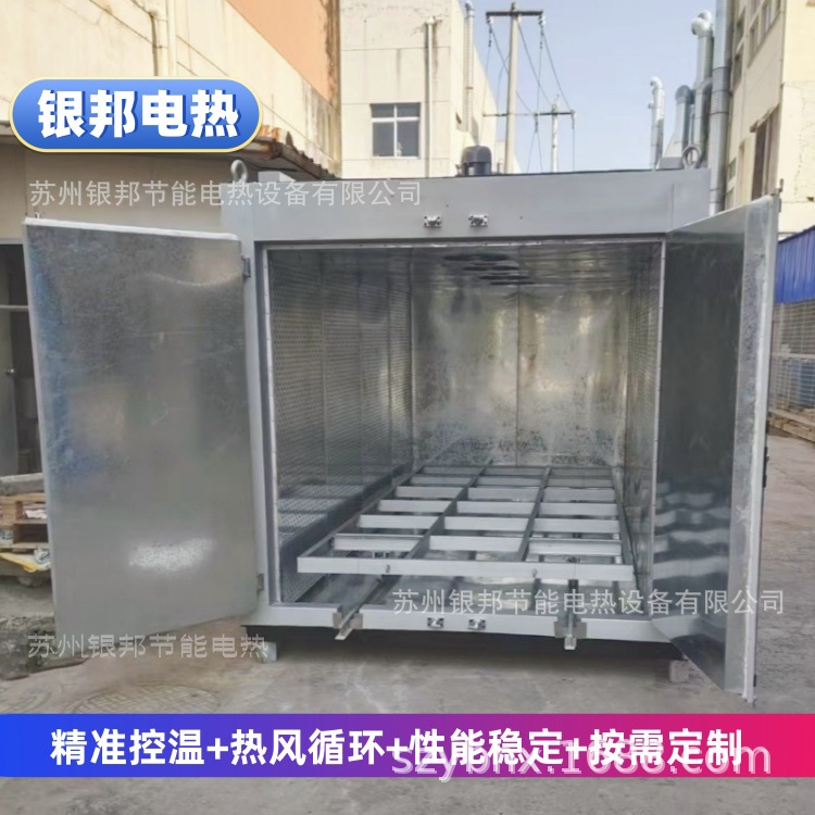 电机线圈拆修烘烤箱 300℃电机绝缘漆烘干箱 转子环氧树脂烘烤箱