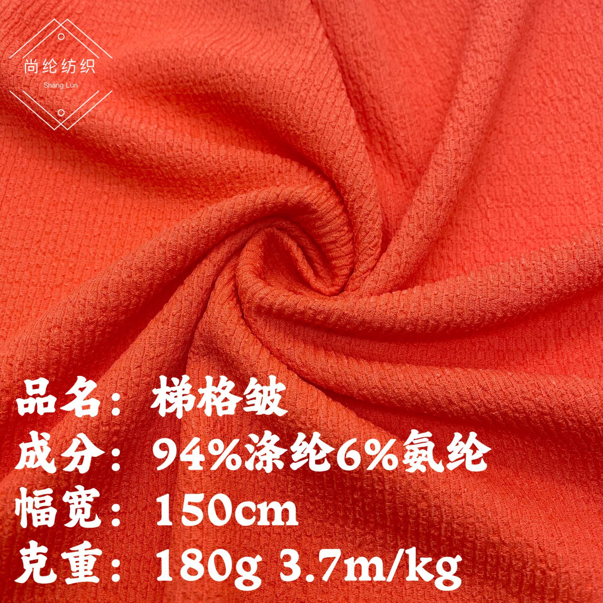 Fashionable knitted soft comfortable cloth