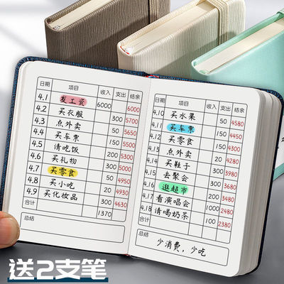 The bookkeeping household Cash Diary Books A7 portable family life daily expenditure A breakdown notebook