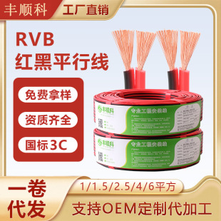 ���˼��~RVB�t���p�Kƽ���Դ��2о4ƽ�����ñO��LED�B��늾���|
