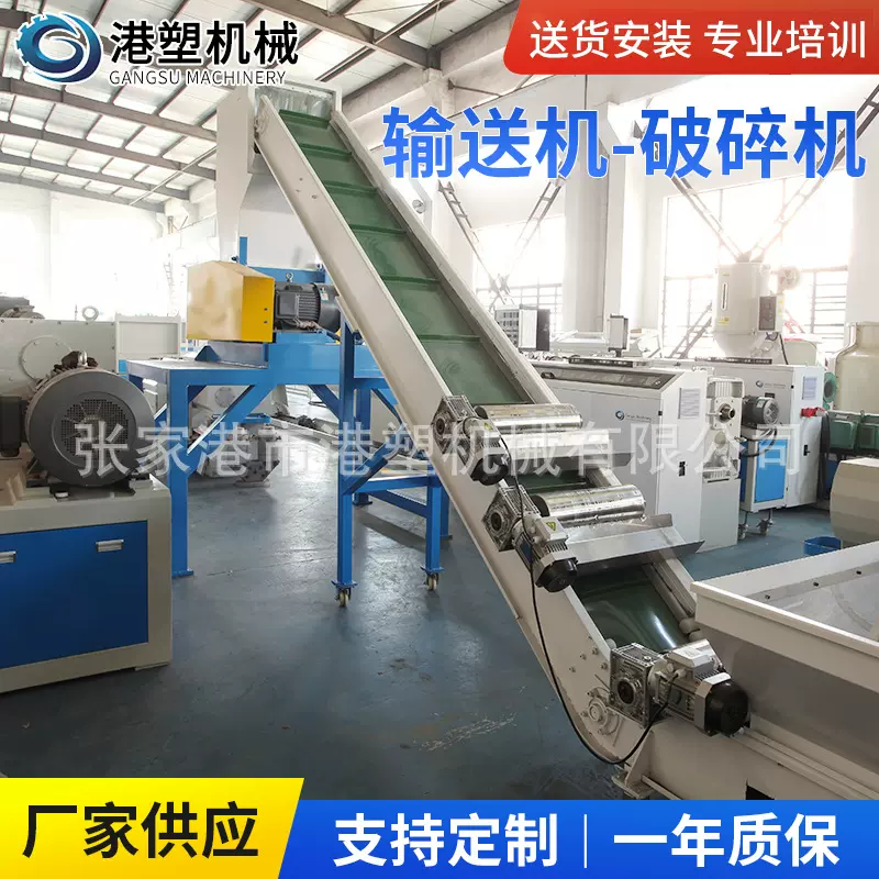 废旧塑料破碎机再生回收粉碎设备PPPEHDPEABS塑料瓶