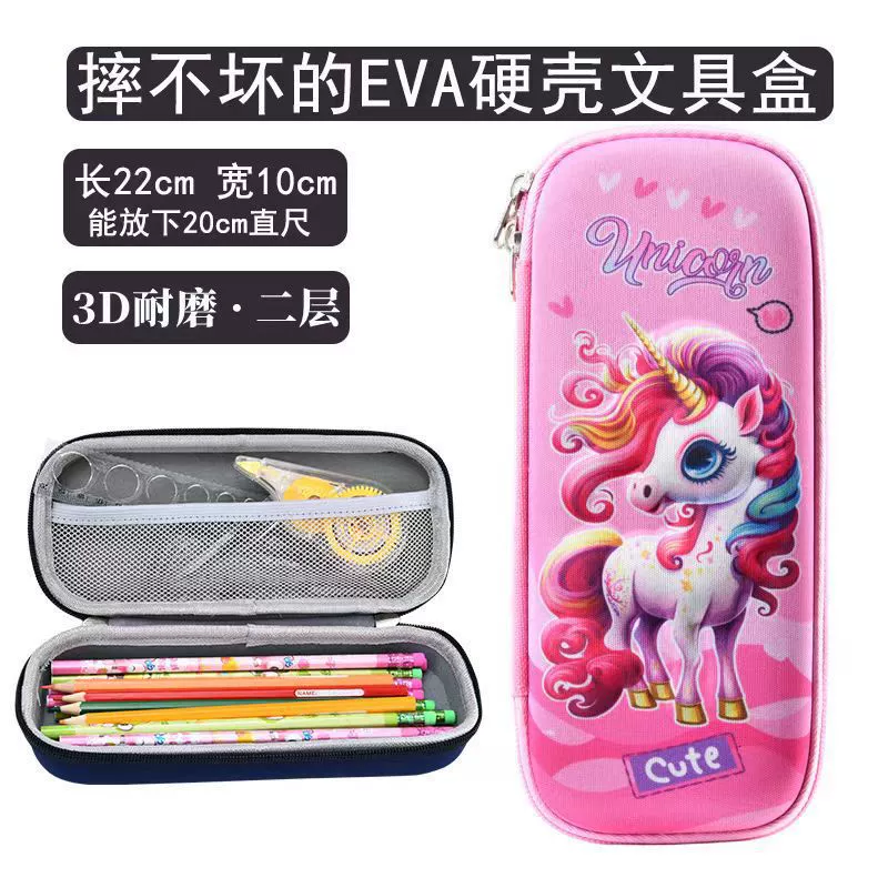 Eva, children's pencil case for elementary school students, capacious teaching storage system, Birthday gift, wholesale