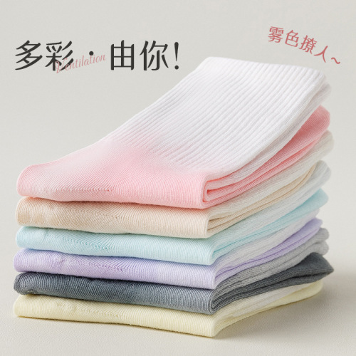 Yoga Socks Women's Spring and Autumn Medium Tube Cotton Socks Sports Fitness Running Pilates Professional Non-Slip Floor Socks Wholesale