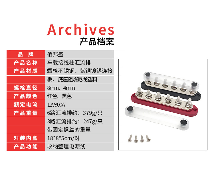 300A Large BusBar Car Marine Wiring Terminal Block 3/6 Way