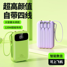 �¿�120W��������Ԏ�����늌�3c�J�C20000��������������YƷ