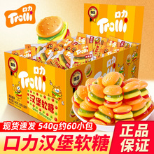 ����Trolli�h������ܛ��ˮ��ζ�ǹ����Ӑ۳���Ƥqq�ǹ���ʳ���l