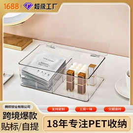 收纳盒;冰箱收纳盒;收纳架