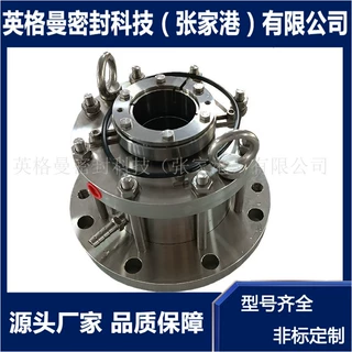 2004机械密封 2005机械密封 釜用机械密封 不锈钢反应釜机械密封