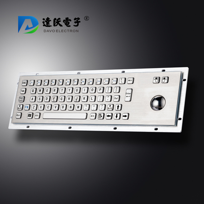 达沃D-392G金属304不锈钢轨迹球键盘 嵌入式工业鼠标一体PC键盘