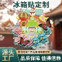重庆旅游定制金属卷轴