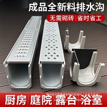 ��Ʒ��ˮ��u�Ͳ۲��P䓘�֬�N�����@ͥԺ��U����ˮ���؜Ͼ����w��