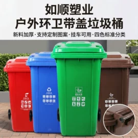 塑料箱;收纳箱;塑料桶