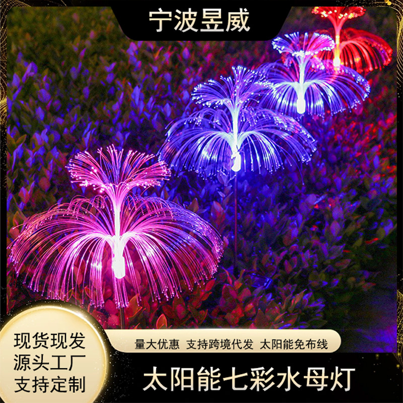 Nueva lámpara de agua solar lámpara de lámina estrella de cinco puntas lámpara de agua colorida de doble capa estrella Luna lámpara de agua lámpara de jardín