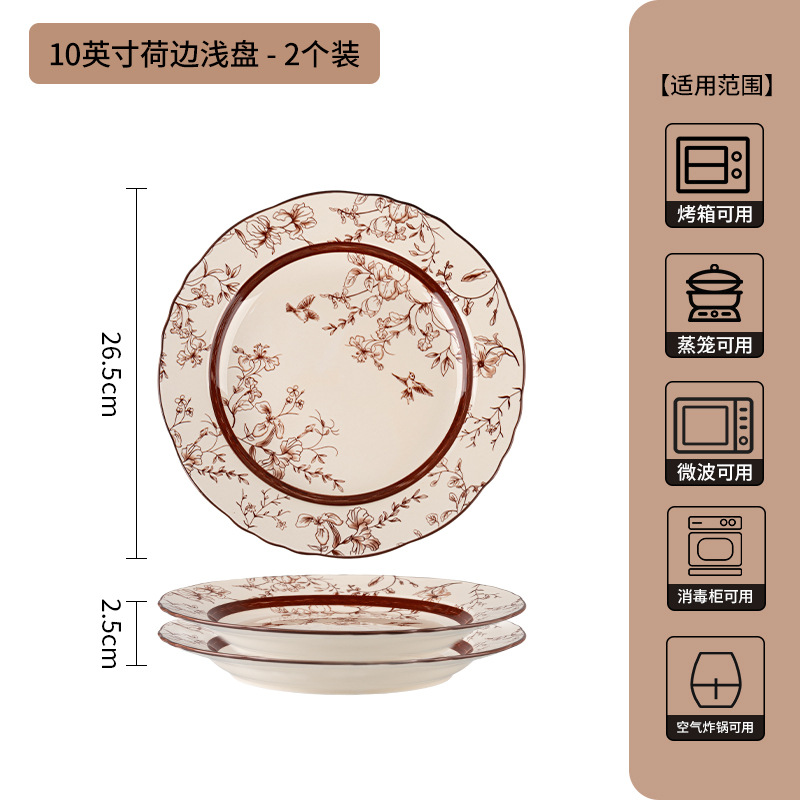 Jia Yue ramas set de platos de cerámica platos para el hogar nuevos platos de alto valor para la mudanza de nuevo regalo de boda