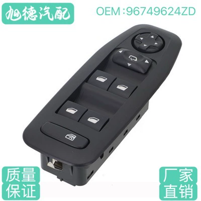 96749624Zd Peugeot 2008 Şüşə Tənzimləyici Əsas Düymə