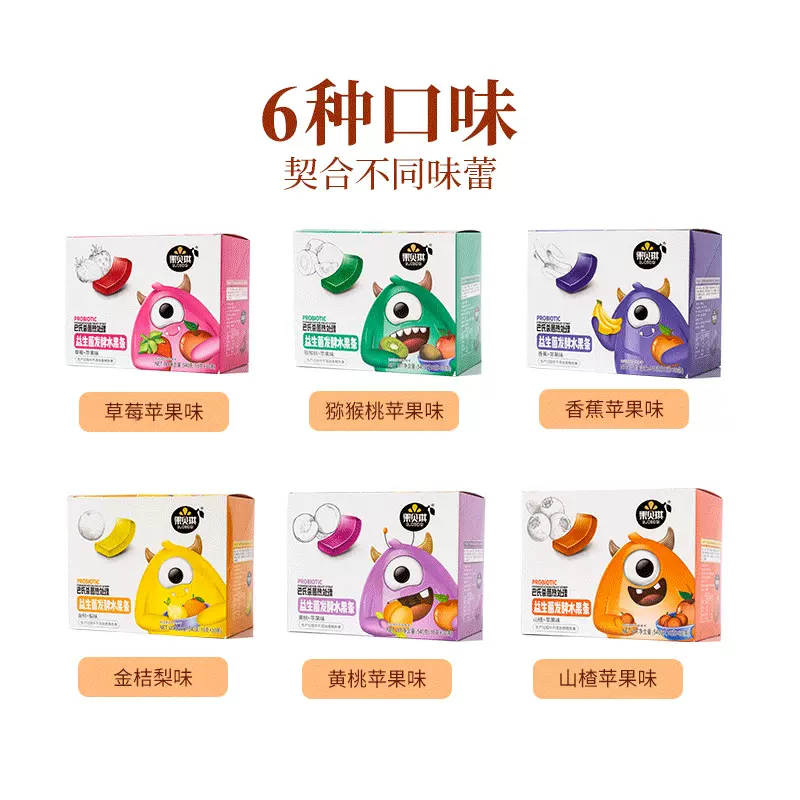 果贝琪儿童果丹皮水果条辅食厂家益生菌发酵果肉条18g*30条/盒