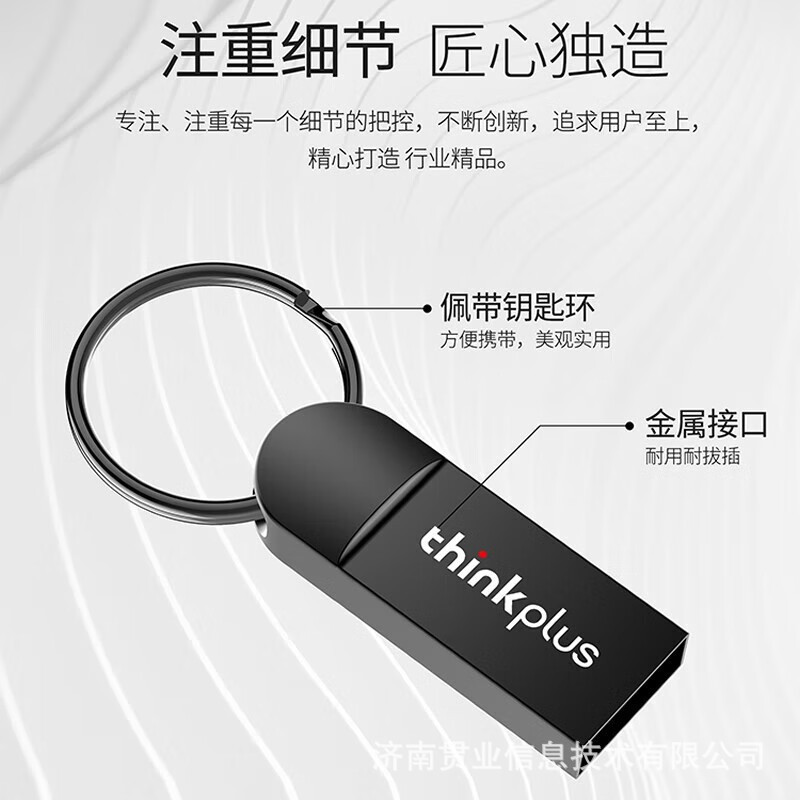 レノボ thinkplus MU222 刻印可能 オフィス ビジネス USBメモリ 音楽 ギフト ロゴ入り レノボ USBメモリ|undefined