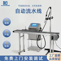 1688食品包装喷码机选购指南_双11备货专用