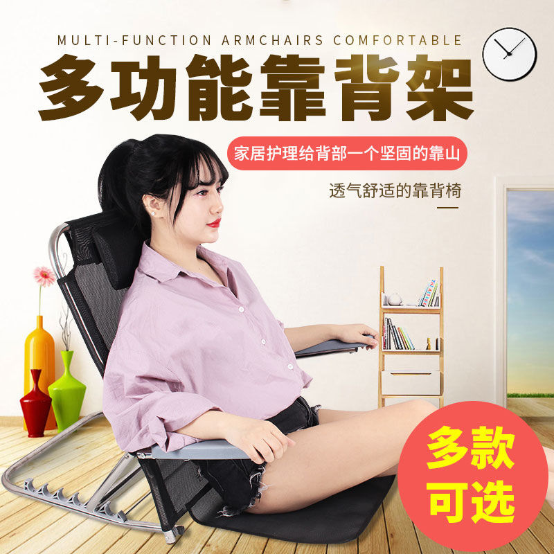 Soporte de respaldo en la cama para ancianos paralizados, silla de respaldo para pacientes de enfermería, dormitorio de estudiantes, cojín de respaldo perezoso plegable