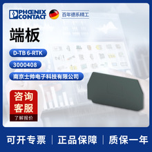 �� �����˹ �P�� PHOENIX  D-TB 6-RTK - �˰� 3000408