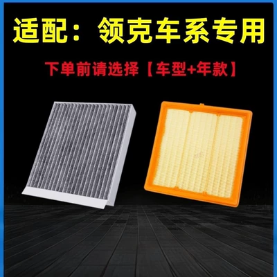 Air filter 05 03 06 09 air