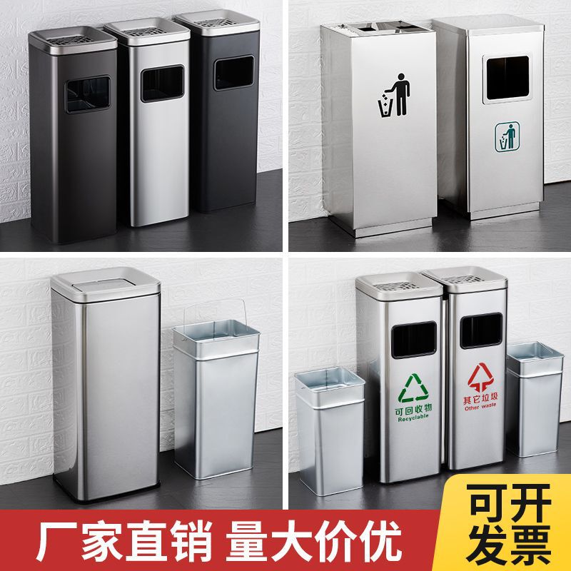 Stainless Steel Hotel Trash Bin Lobby Hotel Corridor Classification Vertical Ashtray Commercial Shopping Mall Dumpty Box Elevator