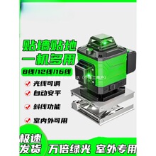 ˮƽ�x�G��12���߾��ȼ���8���N�ؼt�⾀�Ԅ��{ƽ16���N��Ͷ���x