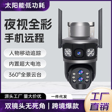 V380ʮ׃ZOOM̫ܟoˮCO؟o횲h̔z