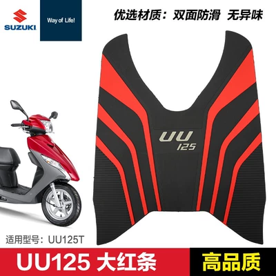 Motorcycle pedals, Pad Rubber Pad Non-Slip Foot - uu-big-red-stripes