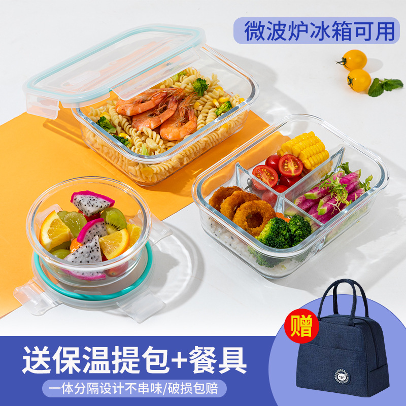 Fiambrera de vidrio, lonchera de aislamiento, caja de conservación separada, caja de bento, caja de frutas, horno microondas, estudiante de oficina, mujer