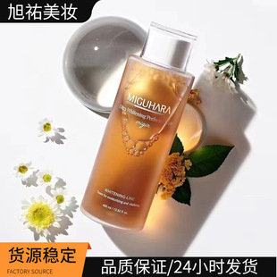 �n���乾����Miguharaˮˬ�wˮ�aˮ�������������������l�⾫�Aˮ