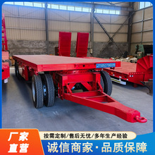 集装箱拖挂车 二轴转盘式全挂车平板 勾机板车挖掘机运输全挂拖车