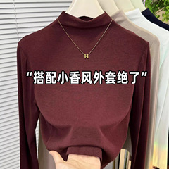 2025秋季新款半高领打底衫女内搭秋季新款修身弹力显瘦百搭长袖t