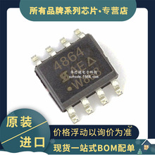 ԭװ��Ƭ SI4864DY ˿ӡ4864 SOP-8  20V Nͨ������� һվʽ�䵥