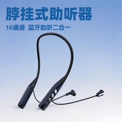 高齢者向けのクロスボーダー首掛け補聴器、16チャンネルインテリジェントノイズリダクション首掛けスポーツBluetoothヘッドセット補聴器